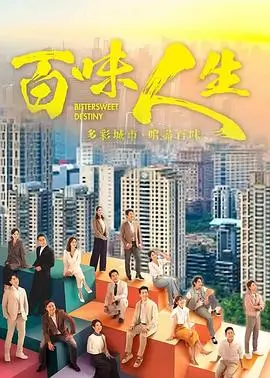 暗夜追凶 国产刑侦