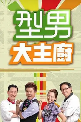 觉醒年代 国产好剧