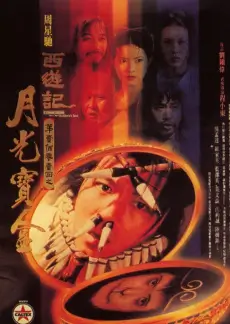 眷思量 国漫古风