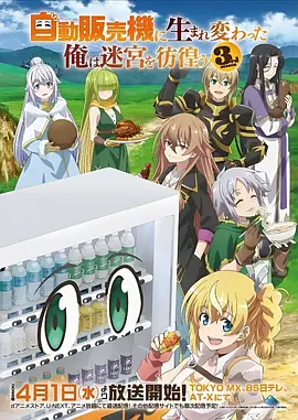 灵笼 国漫科幻
